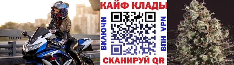 Где найти наркотики Стерлитамак Псилоцибиновые грибы COCAIN ГАШ МАРИХУАНА