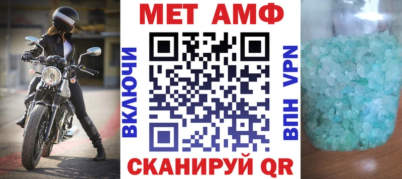 Amphetamine VHQ  Стерлитамак 