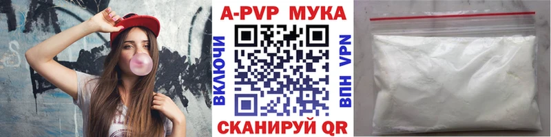 дарнет шоп  Стерлитамак  Alpha-PVP СК 