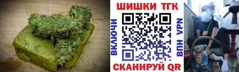 Печенье с ТГК конопля Стерлитамак