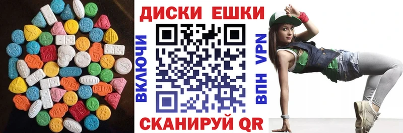 Экстази 99%  Стерлитамак 
