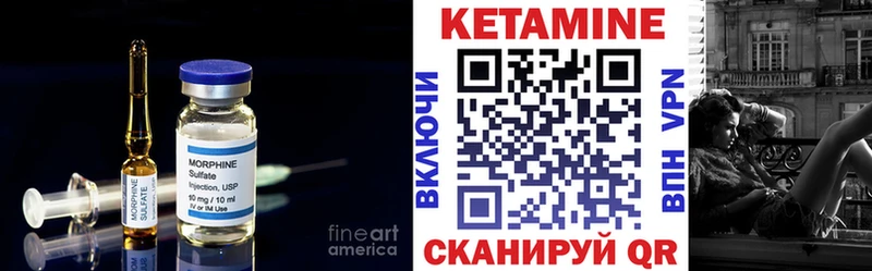 КЕТАМИН ketamine  Стерлитамак 