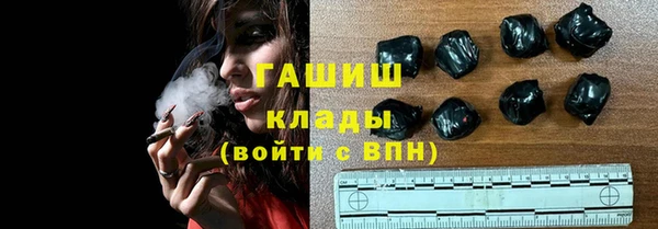 мефедрон мука Бронницы