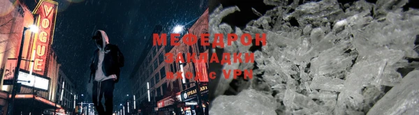 тгк Бугульма