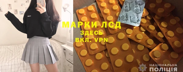 тгк Бугульма