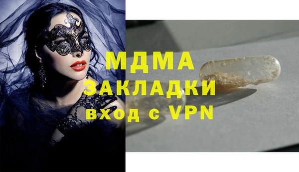 тгк Бугульма