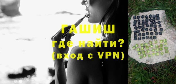 тгк Бугульма