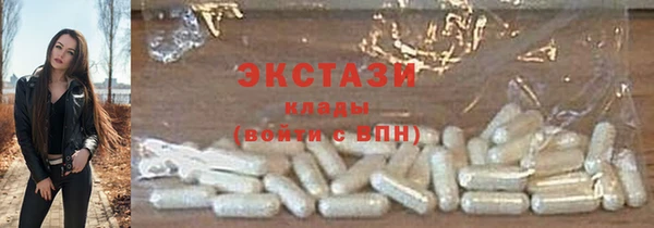 мефедрон мука Бронницы