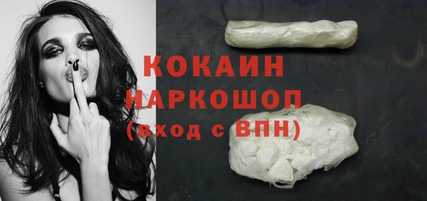 мефедрон мука Бронницы