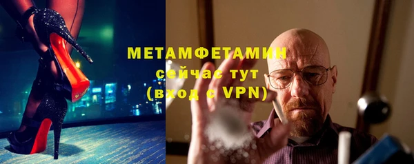 тгк Бугульма