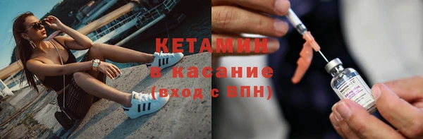 тгк Бугульма