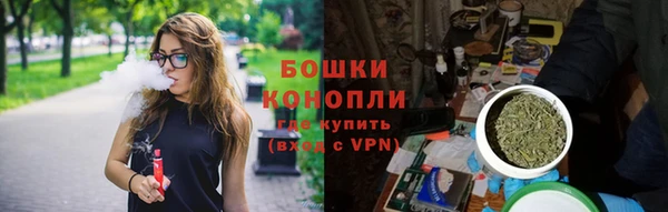 тгк Бугульма
