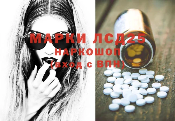 мефедрон мука Бронницы