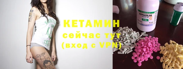тгк Бугульма