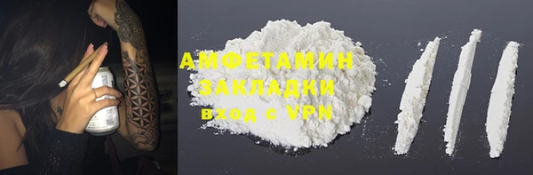 мефедрон мука Бронницы