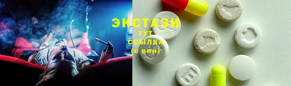 мефедрон мука Бронницы