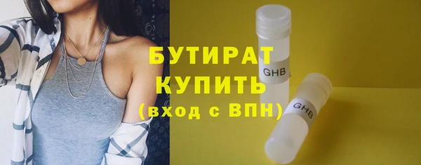 тгк Бугульма