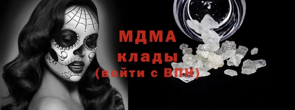 мефедрон мука Бронницы