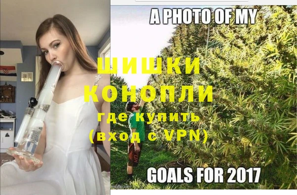 мефедрон мука Бронницы