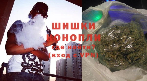 тгк Бугульма