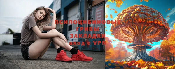 мефедрон мука Бронницы