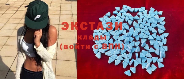 тгк Бугульма
