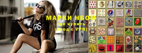 тгк Бугульма