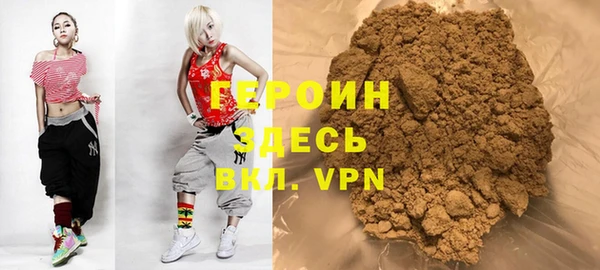 тгк Бугульма