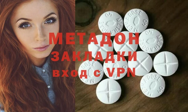 мефедрон мука Бронницы