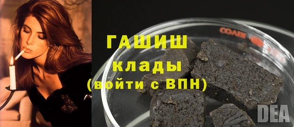 мефедрон мука Бронницы