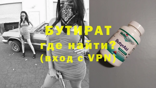 мефедрон мука Бронницы