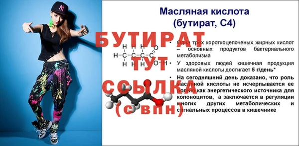 прущая мука Бородино