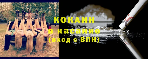 мефедрон мука Бронницы