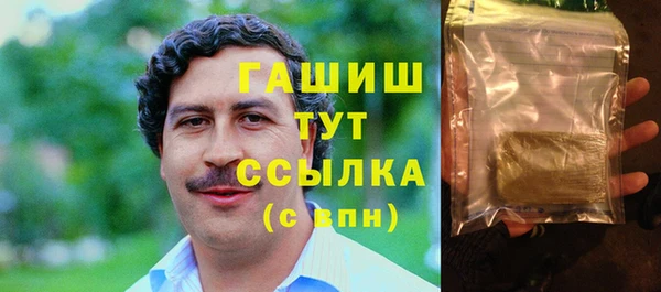 тгк Бугульма