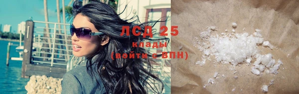 тгк Бугульма