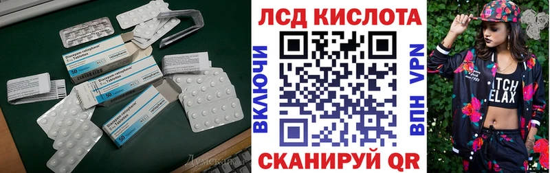 Лсд 25 экстази ecstasy Стерлитамак