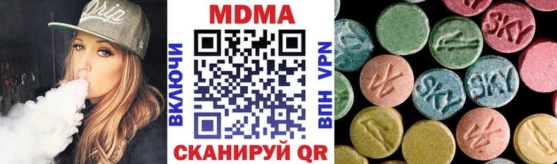 MDMA молли  Стерлитамак 