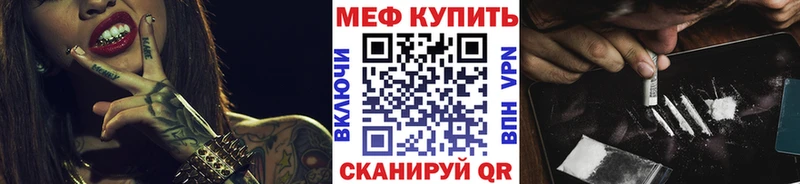 blacksprut вход Стерлитамак МЯУ-МЯУ mephedrone
