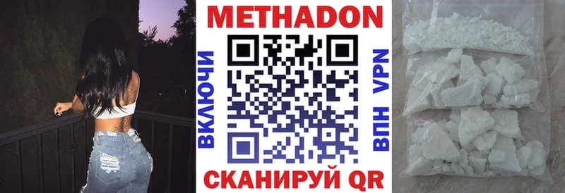 продажа наркотиков Стерлитамак ОМГ ОМГ tor Метадон мёд