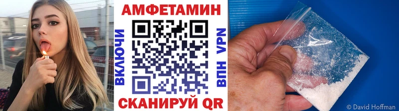 Первитин пудра  купить закладку  Стерлитамак 