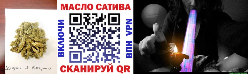 ТГК вейп  цена наркотик  kraken онион  Стерлитамак 