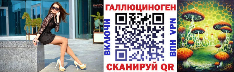 Псилоцибиновые грибы мухоморы  darknet как зайти  Стерлитамак 