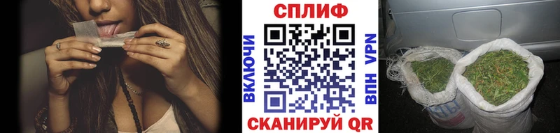 Марихуана AK-47 Стерлитамак